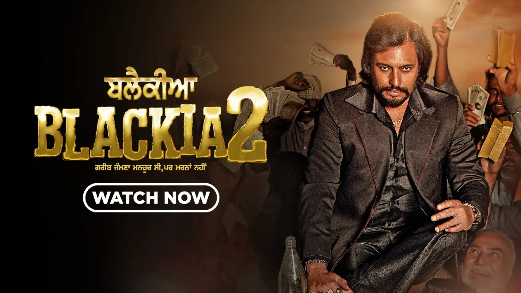 blackia2-dev-kharoud-chaupal-blog