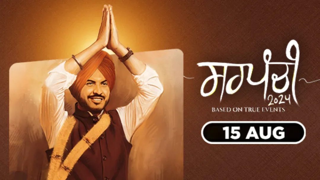sarpanchi-dated-jass-bajwa