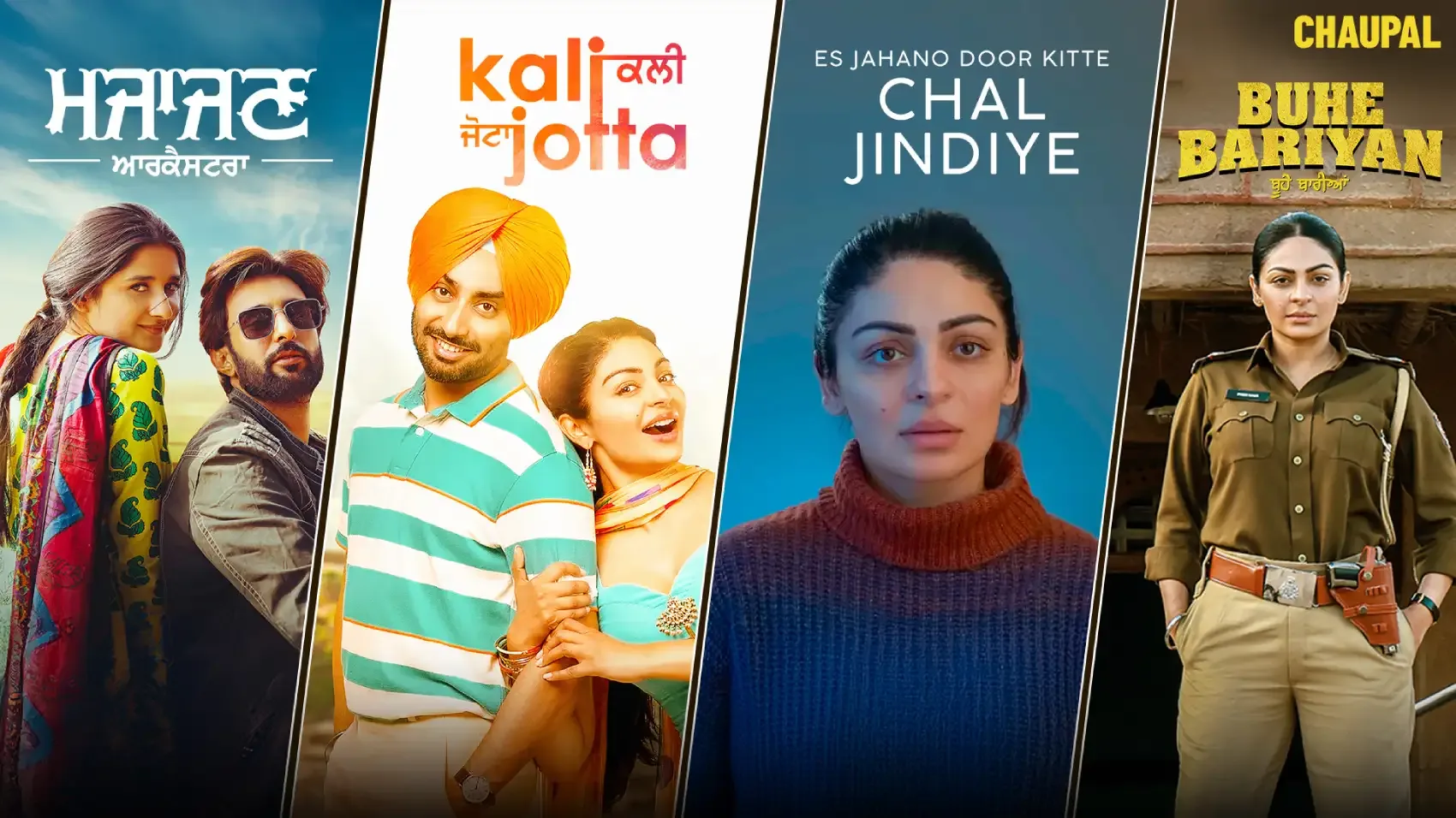 watchlist-teej-chaupal