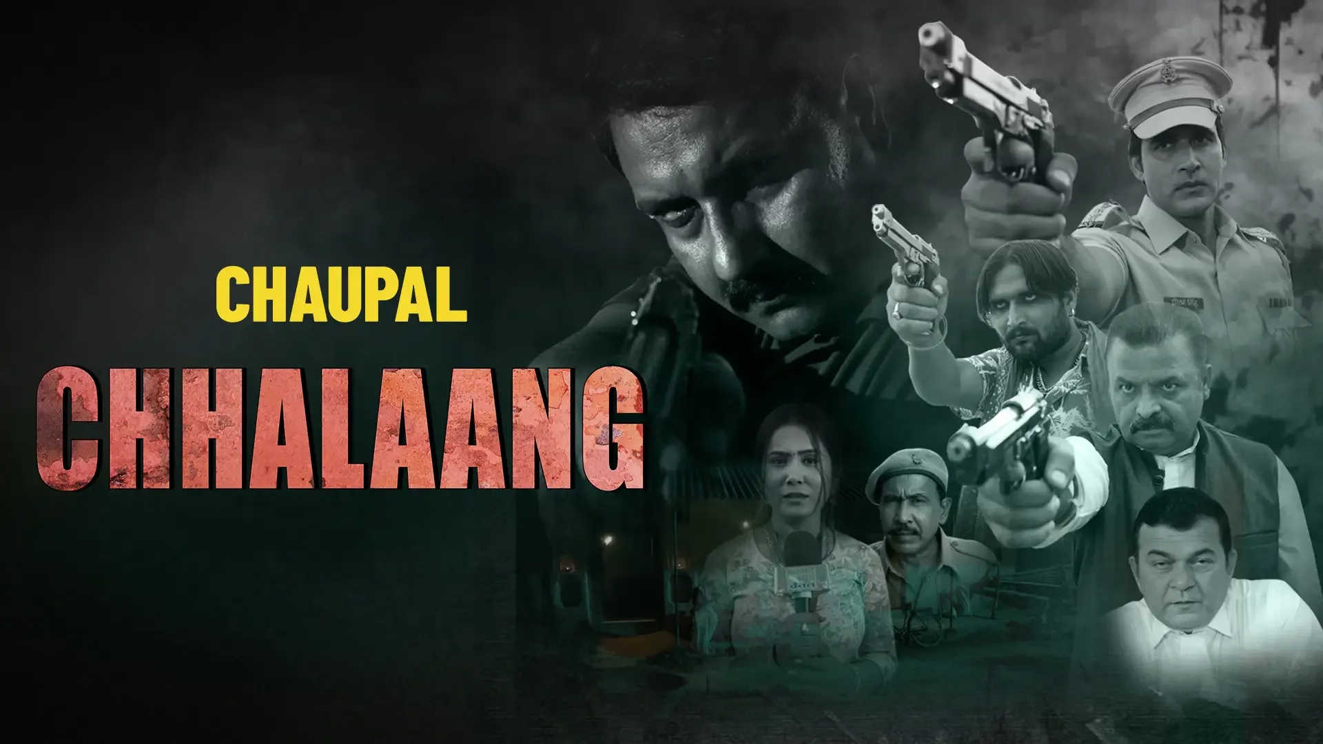 chhalaang-bhojpuri-webseries-chaupal