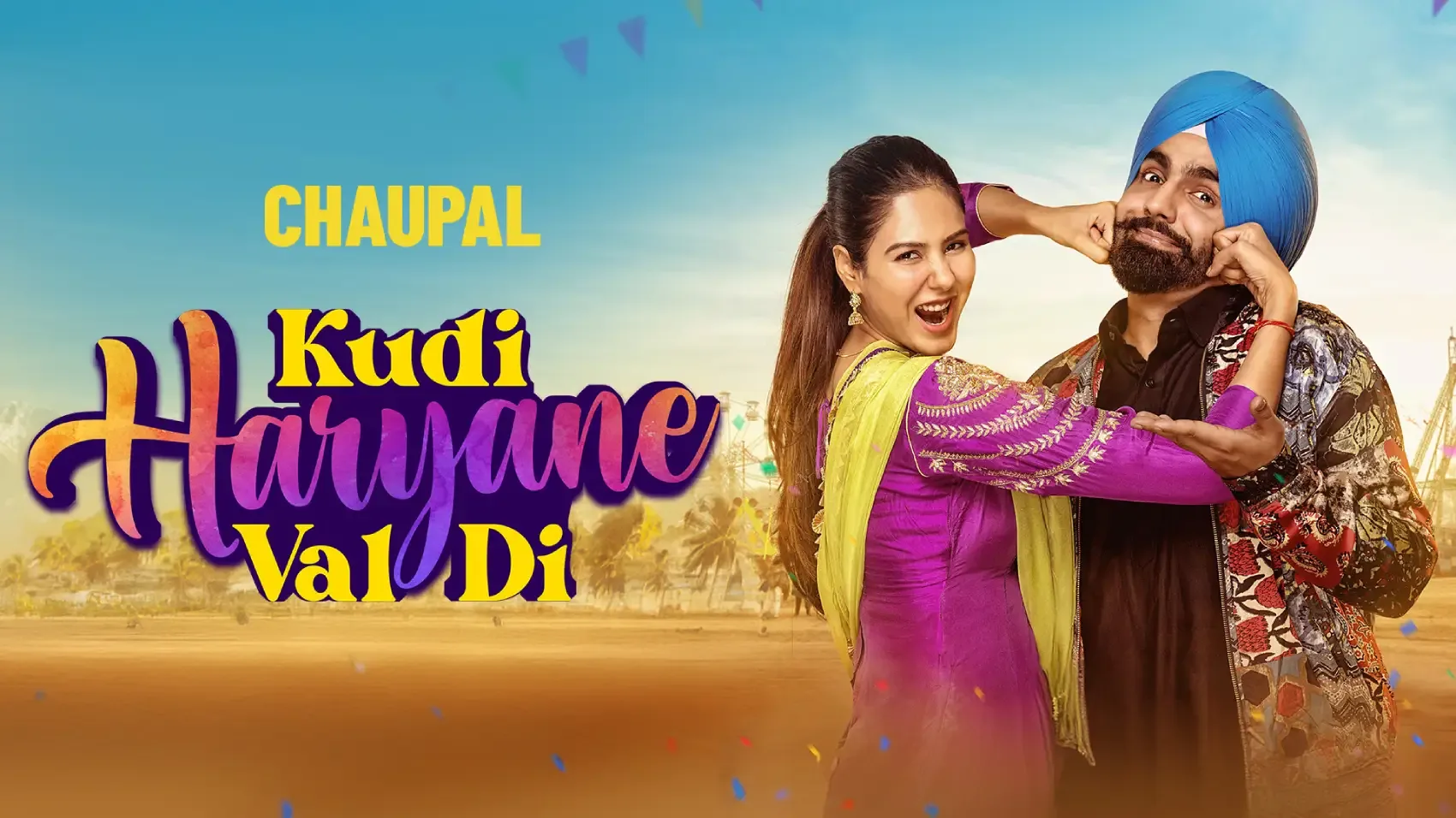 kudi-haryane-val-di-movie-ammy-virk-sonam-bajwa-chaupal (1)