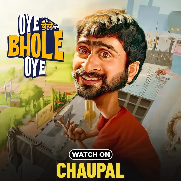 Oye Bhole Oye