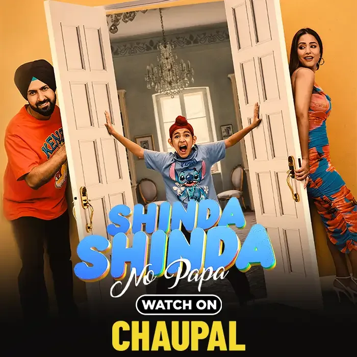 Shinda Shina No Papa