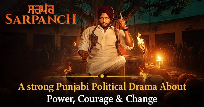 Sarpanch chaupal
