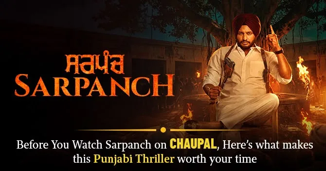 Sarpanch chaupal (3)