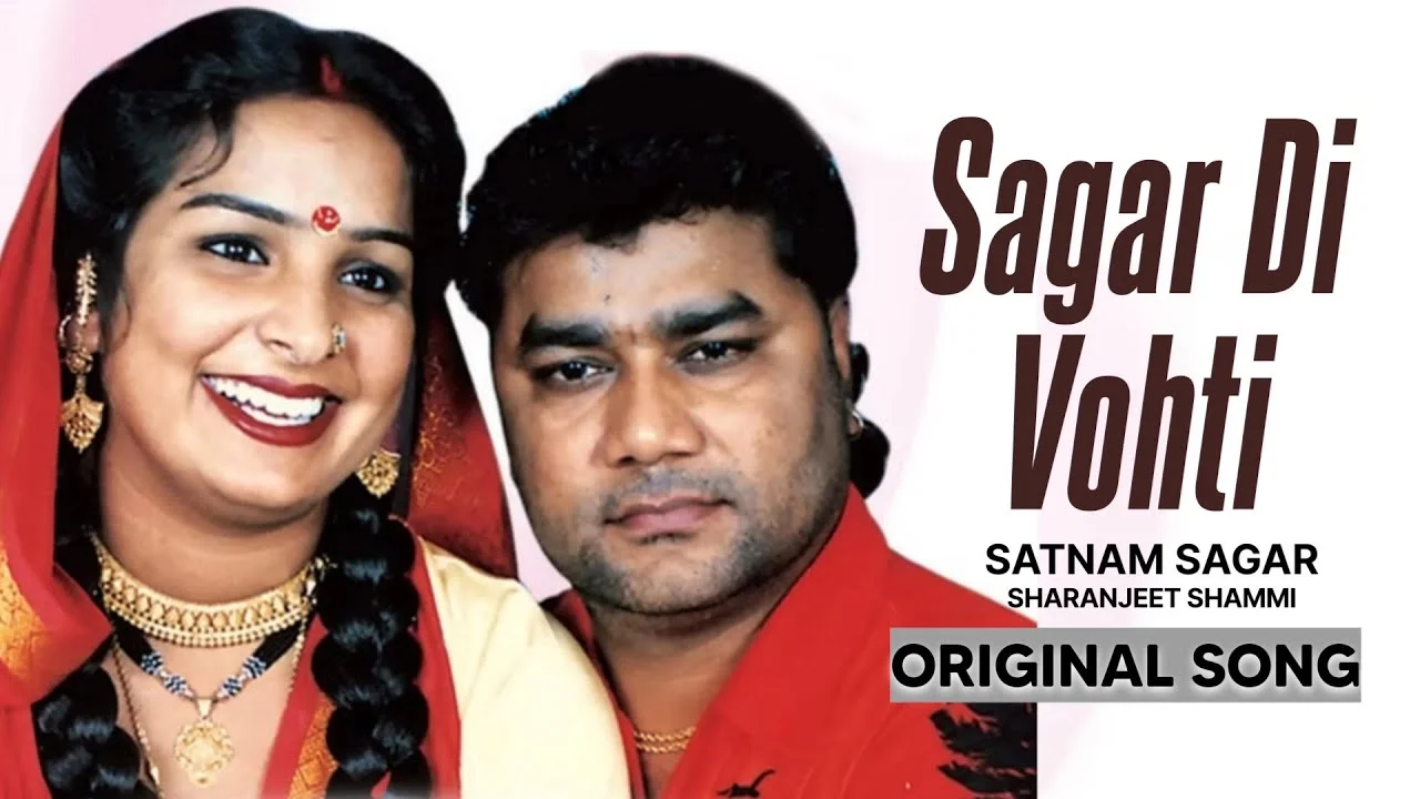 Satnam Sagar and Sharanjeet Shammi in the cover of song 'Sagar di vohti'