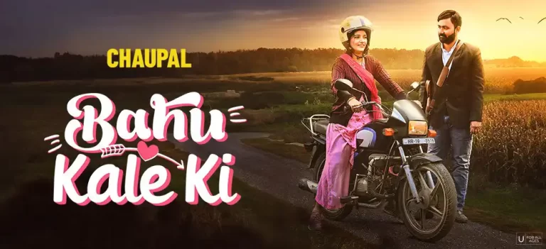 Bahu Kale ki Haryanvi webseries