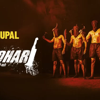 kachhadhari haryanvi webseries only on chaupal