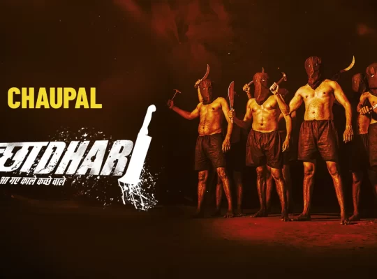 kachhadhari haryanvi webseries only on chaupal