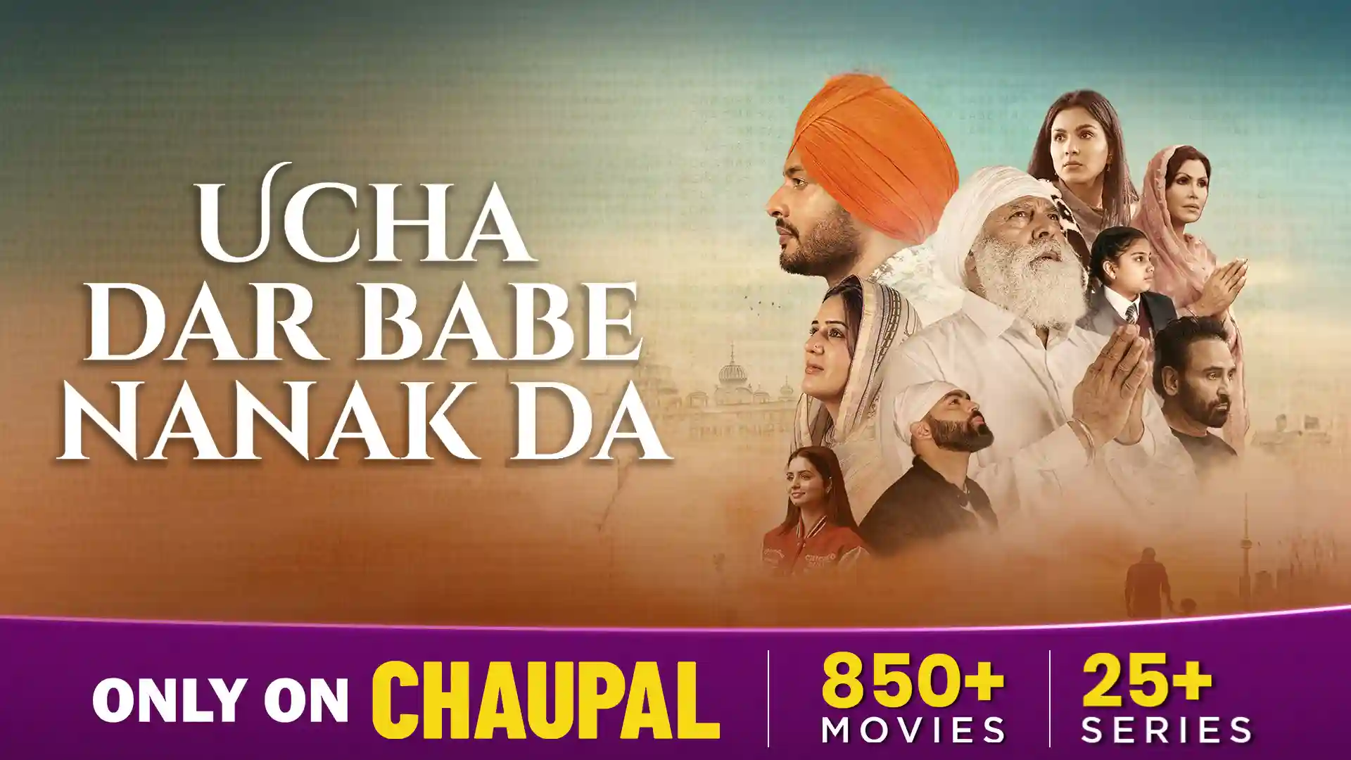 Ucha Dar Babe Nanak Da