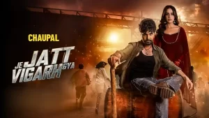 Je Jatt Vigarh Gya Full Movie