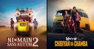 Chidiyan Da Chamba Movie