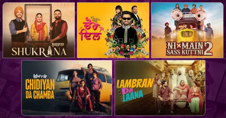 Lohri Watchlist