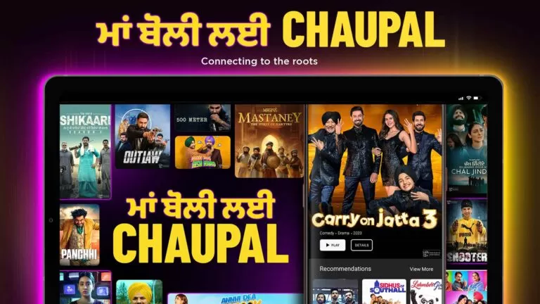 all punjabi movies streaming on chaupal ott